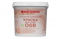 NEOMID краска для плит OSB 7кг для внутренних и наружних работ